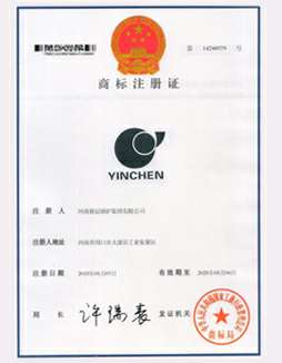 泉州泽辉绿色物流解决方案有限公司商标注册证书